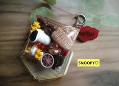 スヌーピー ガチャ詰めポーチ 秋冬カラー SNOOPY