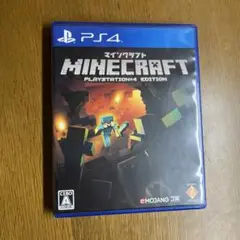 マインクラフト PS4 Edition