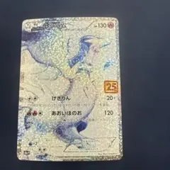 ダミアン様 リクエスト 2点 まとめ商品