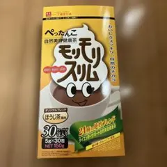 新品　ハーブ健康本舗 モリモリスリム ほうじ茶風味 30包のサムネイル