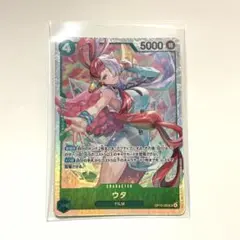 ウタ OP13-023 SR ワンピースカードゲーム
