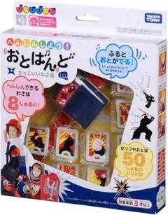 2026年最新】戦隊 かるたの人気アイテム - メルカリ