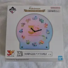 Pokemon ポケモン一番くじ 30周年A賞アクリル時計 B賞記念プレート