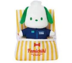 2025年最新】ファミチキ サンリオの人気アイテム - メルカリ