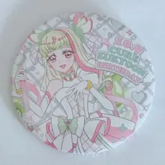 キミとアイドルプリキュア　キミプリ　ズキューン　バースデー　缶バッジ