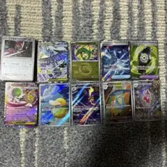 ポケモンカード 10枚セット 光沢あり