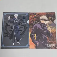 【値下げ】呪術廻戦 五条 クリアファイル