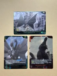 キングギドラ メカキングギドラ　SP ゴジラカード 9枚セット　カイザーギドラ キングギドラ メカキングギドラ SP ゴジラカード 9枚セット