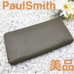 美品❣️Paulsmith長財布ブラウン大容量レザーブランドロゴシンプル素敵上品