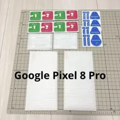 Google Pixel 8 Pro ガラスフィルム 指紋認証対応 2+2枚セッ