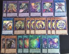 遊戯王　月光　ムーンライト　デッキパーツ 21枚セット