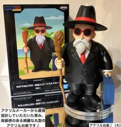 2025年最新】ワンピースSOFVIMATESの人気アイテム - メルカリ