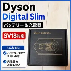 2026年最新】sv18 バッテリーの人気アイテム - メルカリ