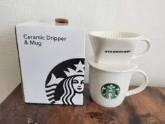 STARBUCKS セラミックマグカップドリッパーセット