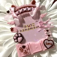 硬質ケースデコ ホイップデコ バレンタイン風 チョコ ピンク 猫耳 メイド 肉球
