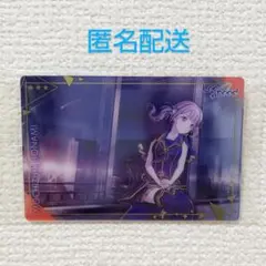 プロセカ　ウエハース3　望月　穂波　No.02　プラカード　Leoneed