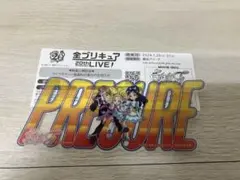 プリキュア　オールスターズ　入場者特典