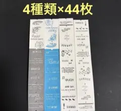 めるるん@断捨離中様 リクエスト 3点 まとめ商品