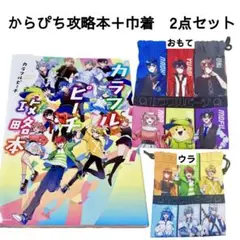 Item thumbnail for item 430eca98-e070-4b01-8d60-bd13bf8d8006