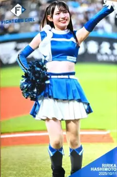 ファイターズガール❗卒業❗橋本莉々花　ハイライトフォト　10/11　新品　りりー