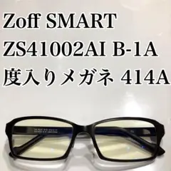 Zoff SMART ZJ191030E_14E1 度入りメガネ 312D - メルカリ