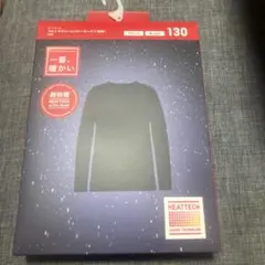 ヒートテック　サイズ130