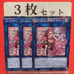 2025年最新】キスキル 絵違いの人気アイテム - メルカリ