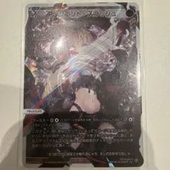 アンシエント・スラッシュ LR 1枚 WIXOSS ウィクロス - メルカリ