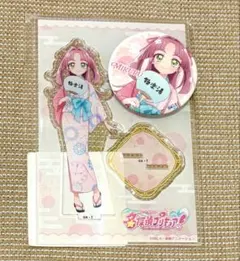 megu様 リクエスト 2点 まとめ商品