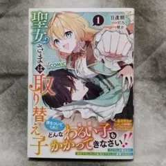 Item thumbnail for item 39ede729-908c-498d-ad25-4012374e37e0