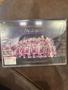 なにわ男子　1stLove DVD 新品未開封