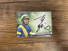 Item thumbnail for item f54911ec-0b40-4be2-9765-265c8cac2533