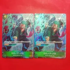 ワンピース【ロロノア・ゾロ】PRB02-006 R パラレル　2枚セット