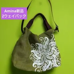 Amina新品2ウェイバックのサムネイル