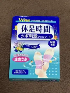 休足時間 ツボ刺激ジェルシート 足裏専用 12枚入のサムネイル