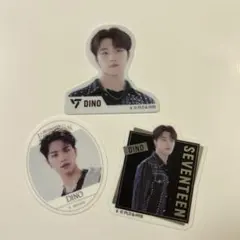 SEVENTEENグミ ディノ