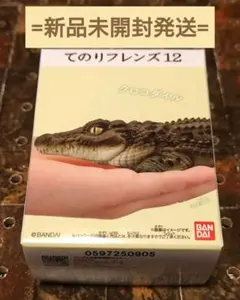 Item thumbnail for item 7ed10c9f-eb42-4671-81ce-4cc30da90744