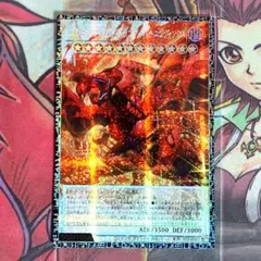 グランドマスターレア スカーレットノヴァドラゴンバーニングソウル