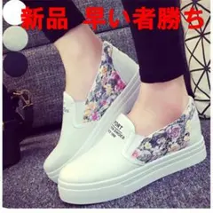 シューズ スニーカー スリッポン  厚底  花柄 　人気