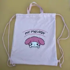 MY MELODY 巾着バッグ ピンク