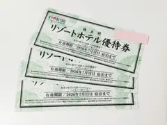 共立メンテナンス株主優待12000円分・リゾートホテル優待券4枚 共立メンテナンス 株主リゾートホテル優待券 - メルカリ