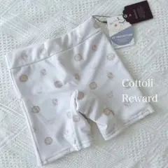 UVカット ベビー 水着 スイムウェア 95cm Cottoli 新品