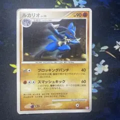 ポケカ ルカリオ R サン&ムーン 拡張パック ウルトラムーン 037/066