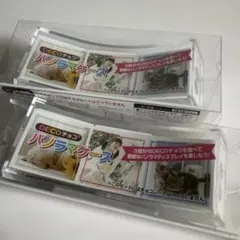 DECOチョコ　パノラマケース　2個セットのサムネイル