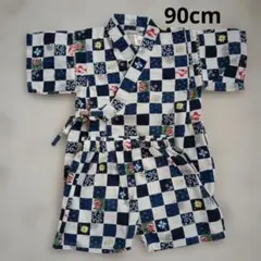 チェック柄 コットン甚平　くろわっさんすべべ　 90cm