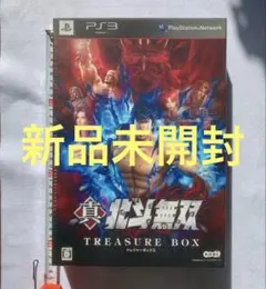 2025年最新】北斗無双 TREASURE BOXの人気アイテム - メルカリ