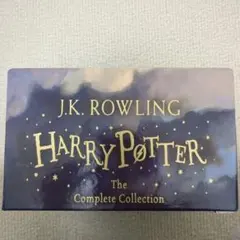 ハリー・ポッター 洋書 完全版 ボックスセット