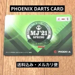 PHOENIXDARTS 20th Anniversary 限定カード - メルカリ