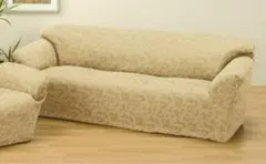 【新品未使用:ハーナウ ／ベージュ】よこのびソファーカバー　肘付き3人掛け用のサムネイル