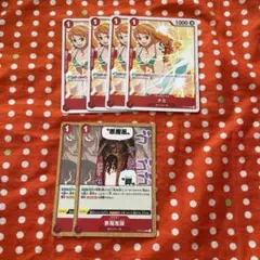 ワンピース　カードゲーム　スタートデッキ　バラ